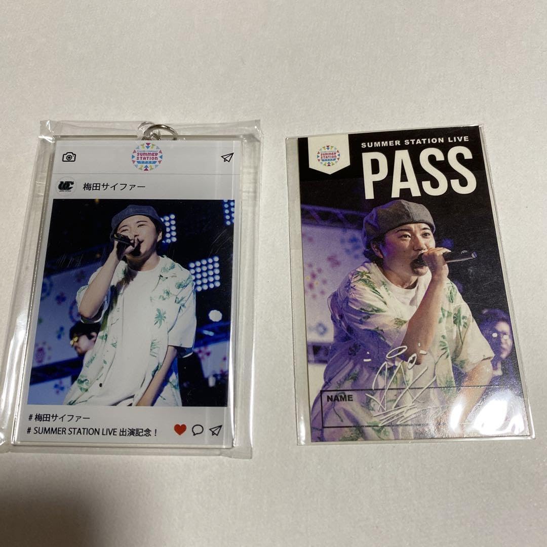 梅田サイファーラッフルくじ